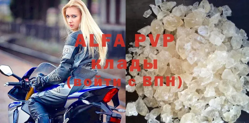 Alpha PVP крисы CK  MEGA онион  маркетплейс клад  Владикавказ 